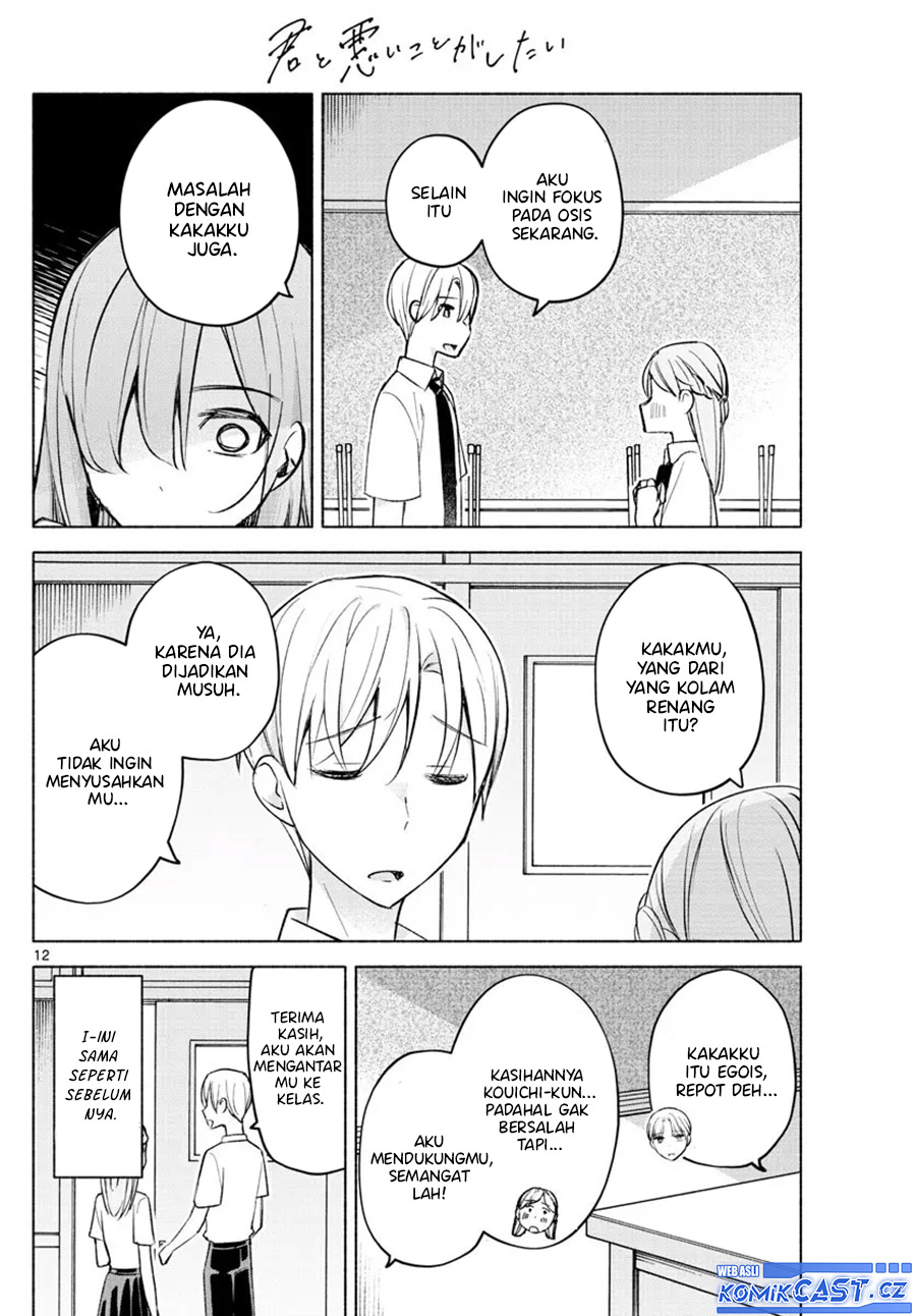 Kimi to Warui Koto ga Shitai chapter 21