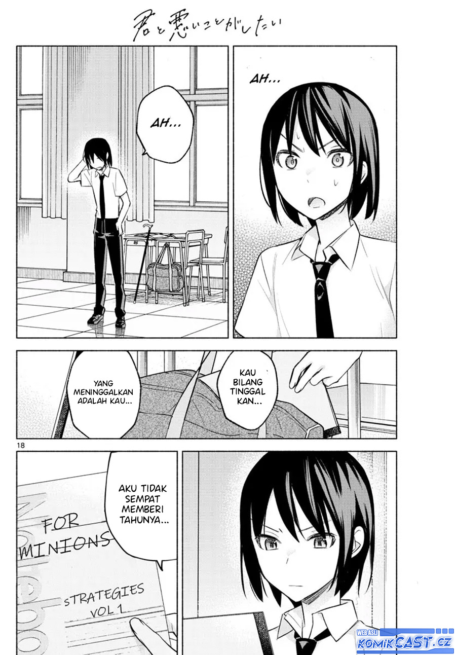 Kimi to Warui Koto ga Shitai chapter 21