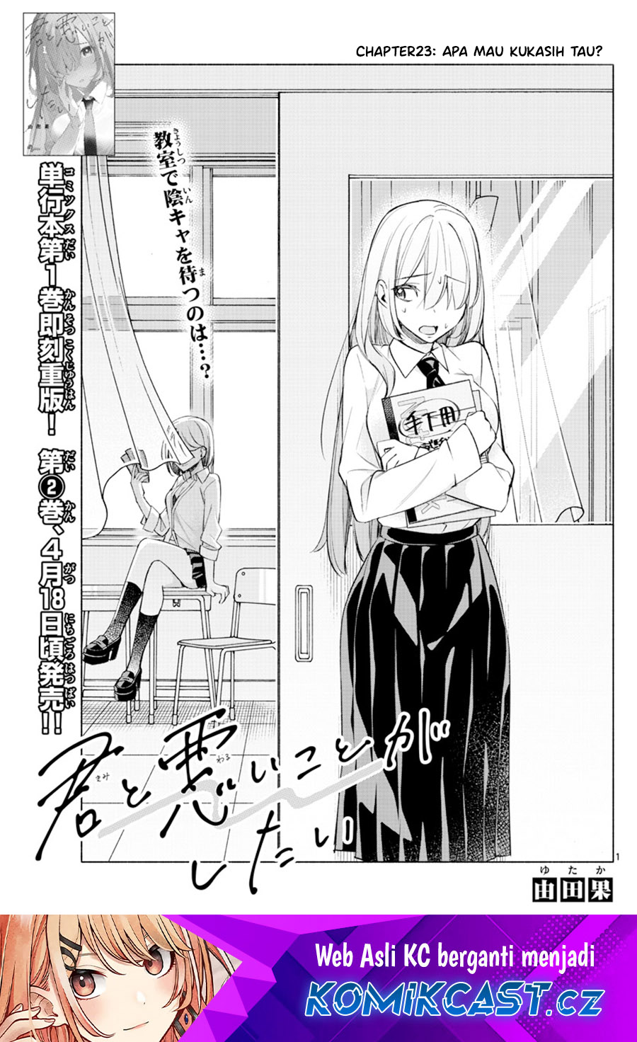 Kimi to Warui Koto ga Shitai Chapter 23 Bahasa Indonesia