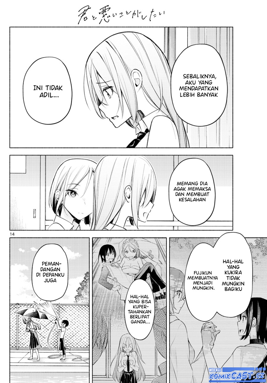 Kimi to Warui Koto ga Shitai Chapter 23 Bahasa Indonesia