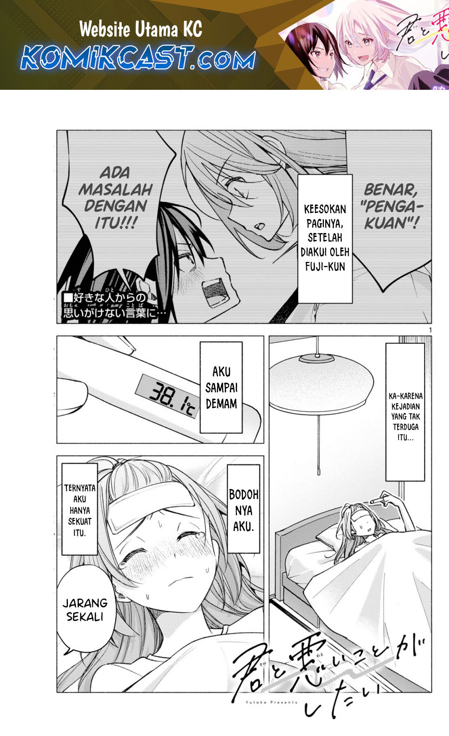 Kimi to Warui Koto ga Shitai Chapter 58 Bahasa Indonesia