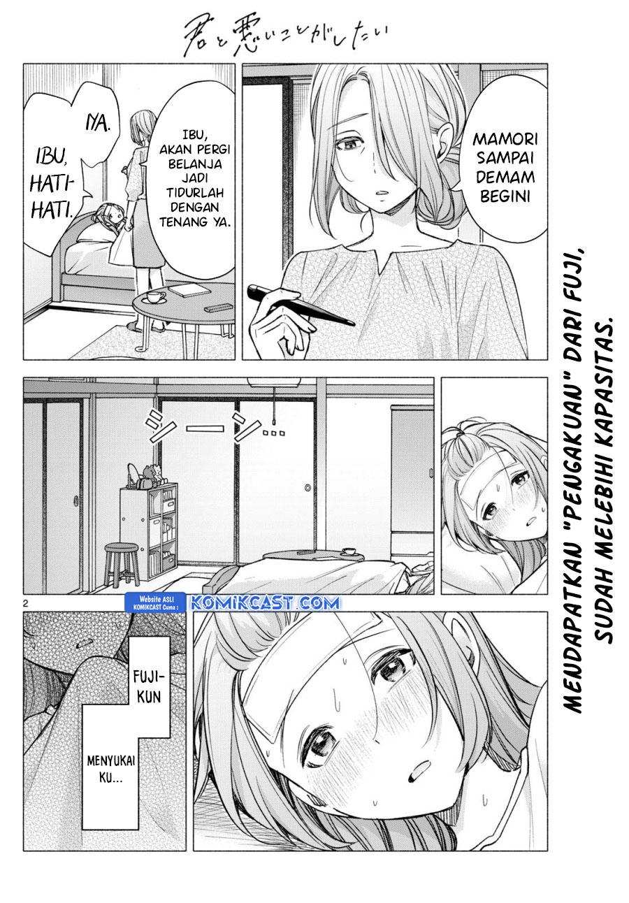 Kimi to Warui Koto ga Shitai Chapter 58 Bahasa Indonesia