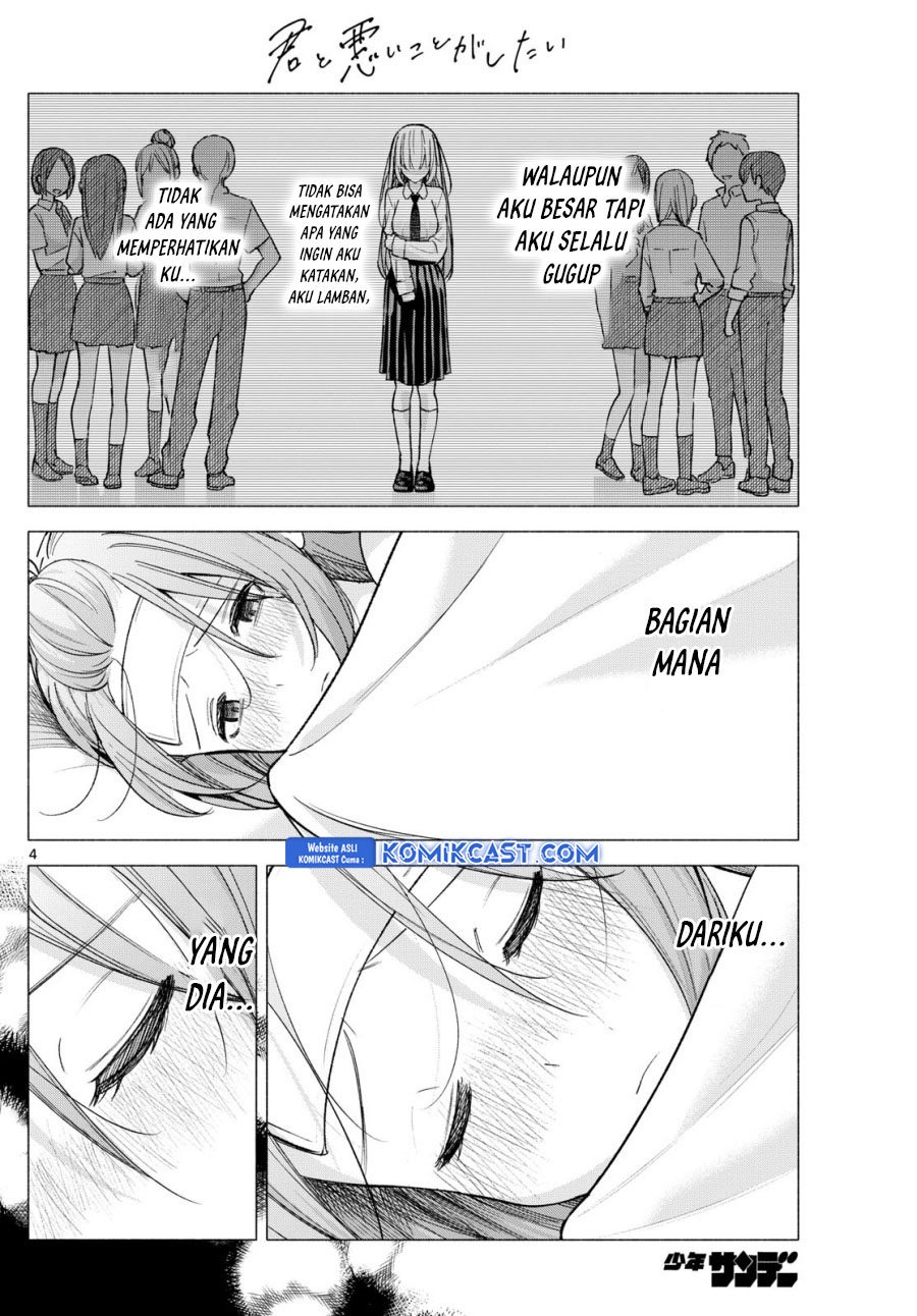 Kimi to Warui Koto ga Shitai Chapter 58 Bahasa Indonesia