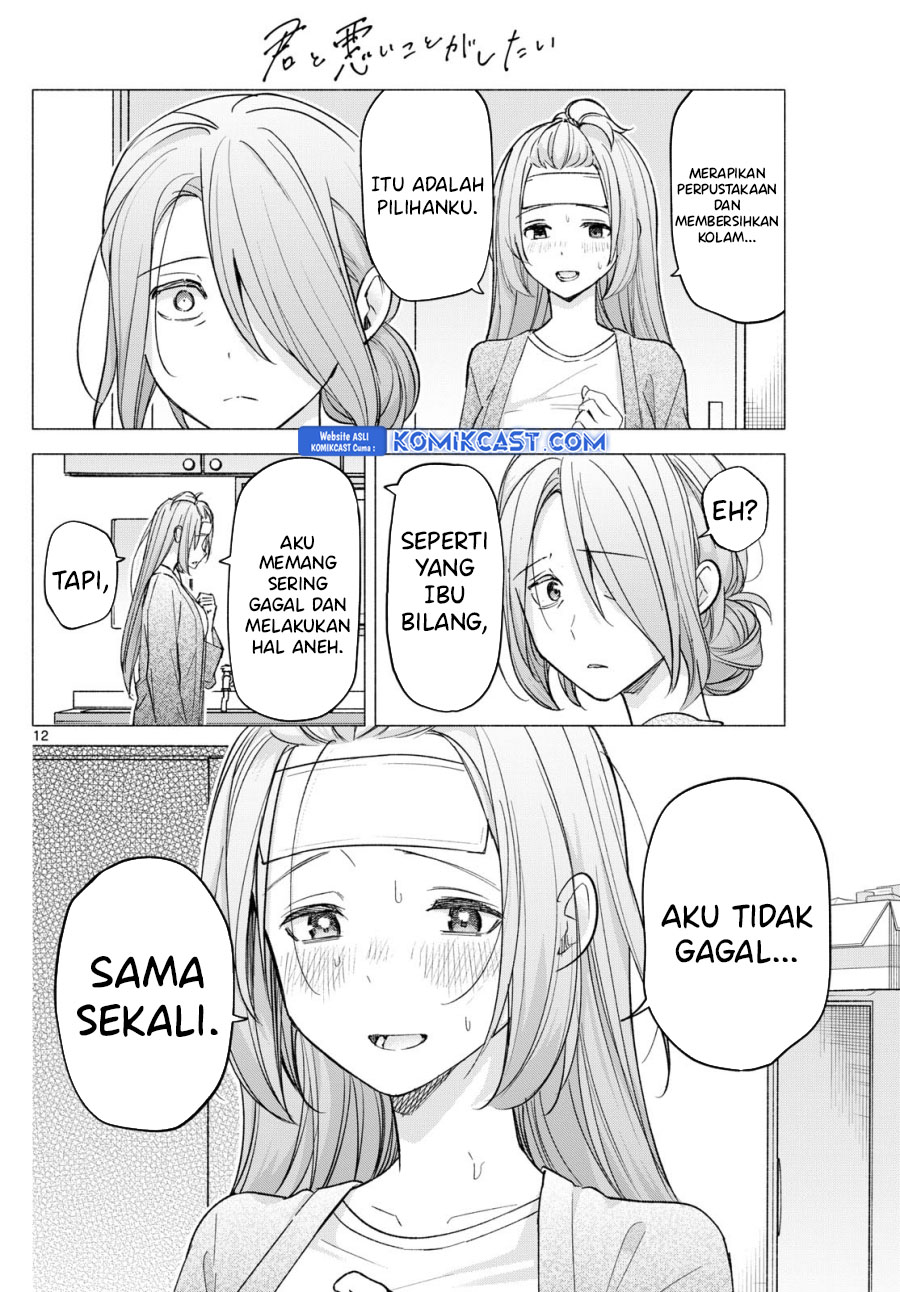 Kimi to Warui Koto ga Shitai Chapter 58 Bahasa Indonesia