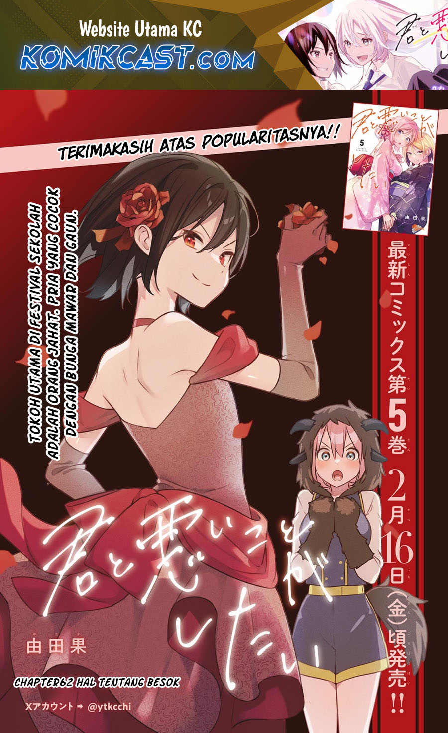 Kimi to Warui Koto ga Shitai Chapter 62 Bahasa Indonesia