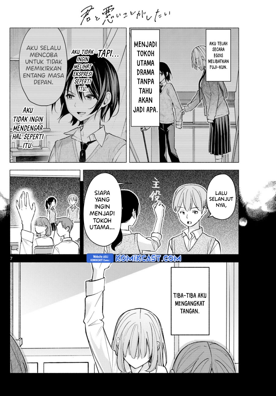 Kimi to Warui Koto ga Shitai Chapter 62 Bahasa Indonesia
