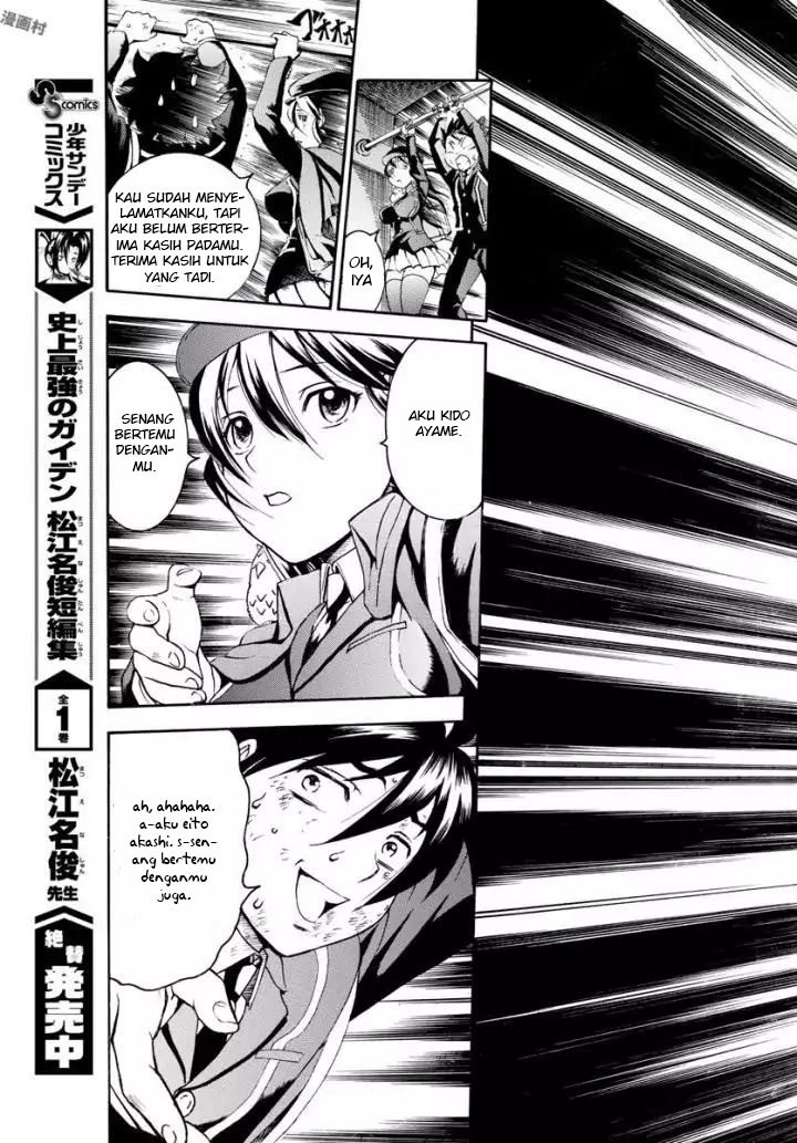 Kimi wa 008 chapter 1