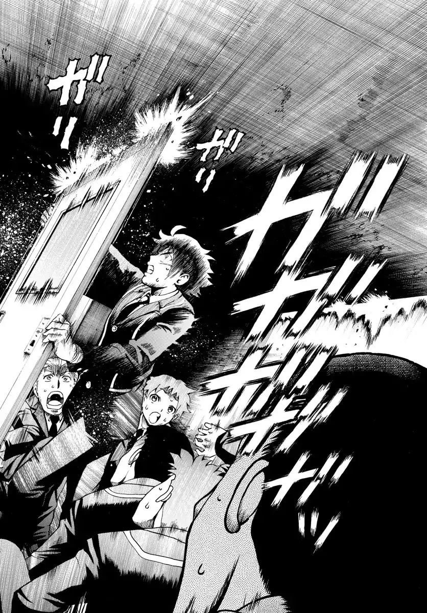 Kimi wa 008 chapter 2