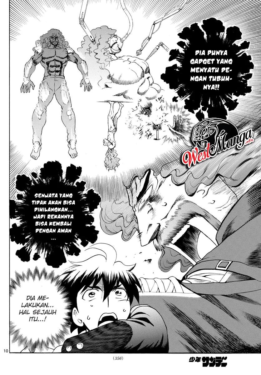 Kimi wa 008 chapter 45
