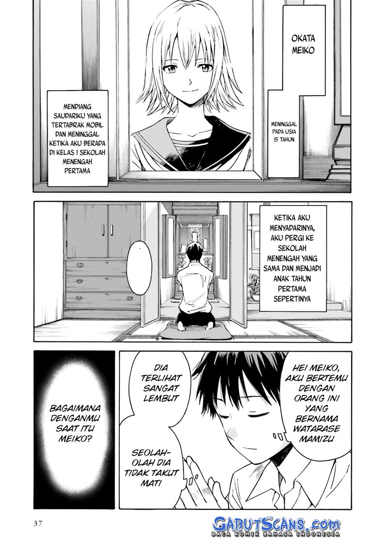 Kimi wa Tsukiyo ni Hikari Kagayaku chapter 2