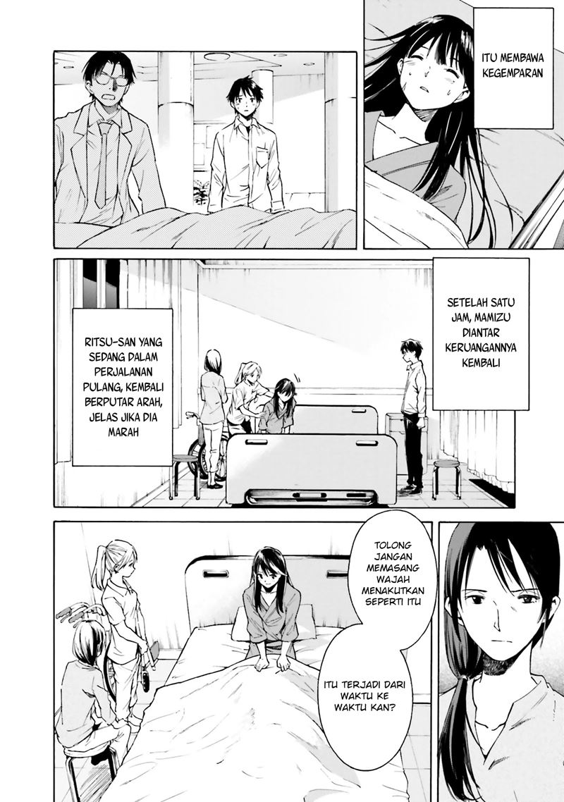 Kimi wa Tsukiyo ni Hikari Kagayaku chapter 2