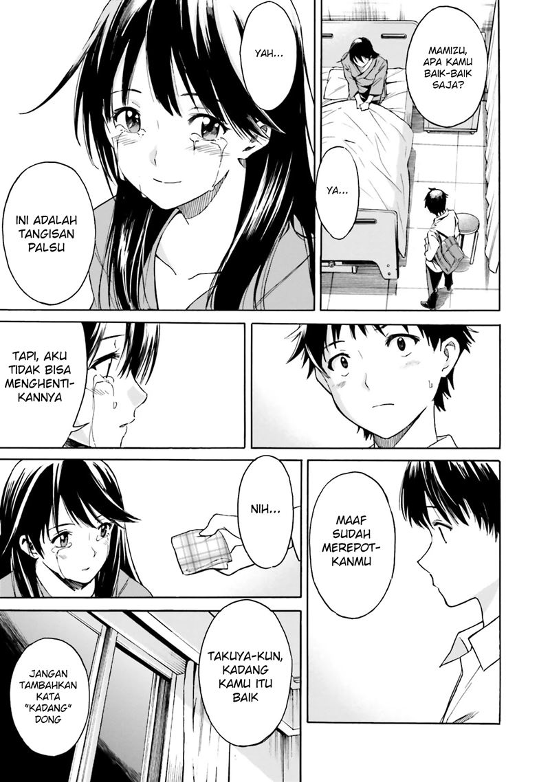 Kimi wa Tsukiyo ni Hikari Kagayaku chapter 2