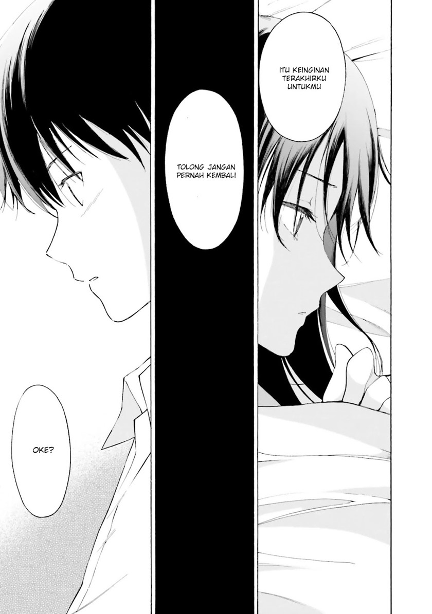 Kimi wa Tsukiyo ni Hikari Kagayaku chapter 8