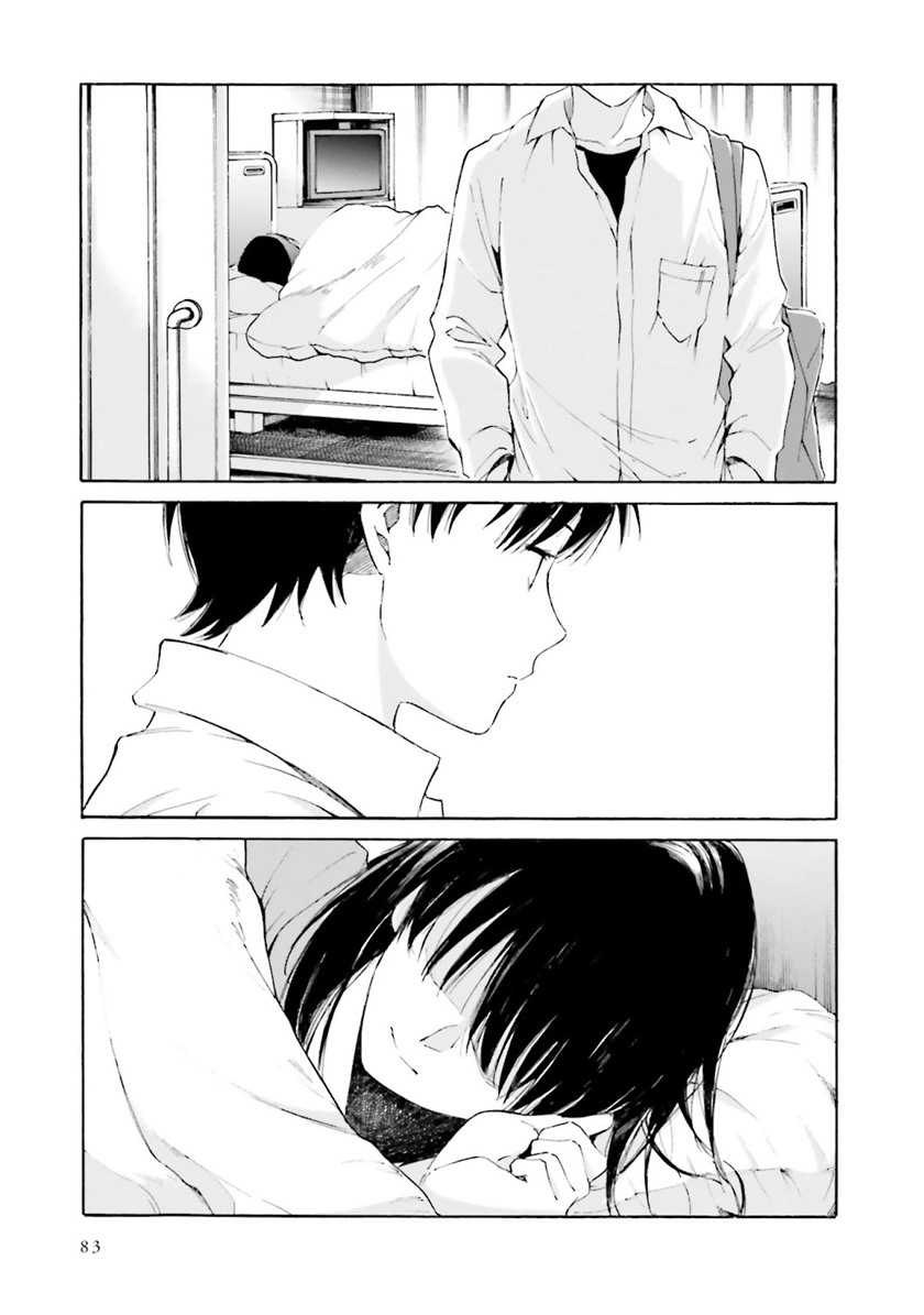 Kimi wa Tsukiyo ni Hikari Kagayaku chapter 8