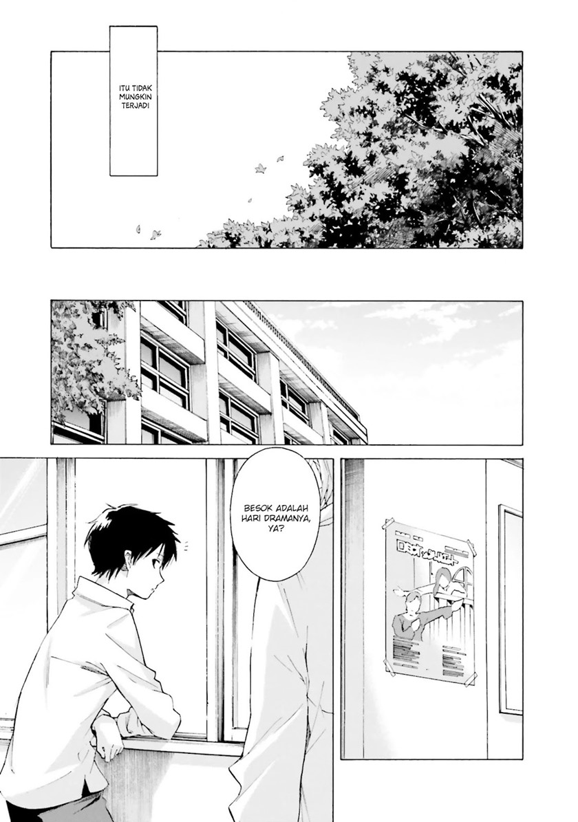 Kimi wa Tsukiyo ni Hikari Kagayaku chapter 8