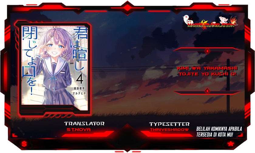 Kimi wa Yakamashi Tojite yo Kuchi wo! chapter 27