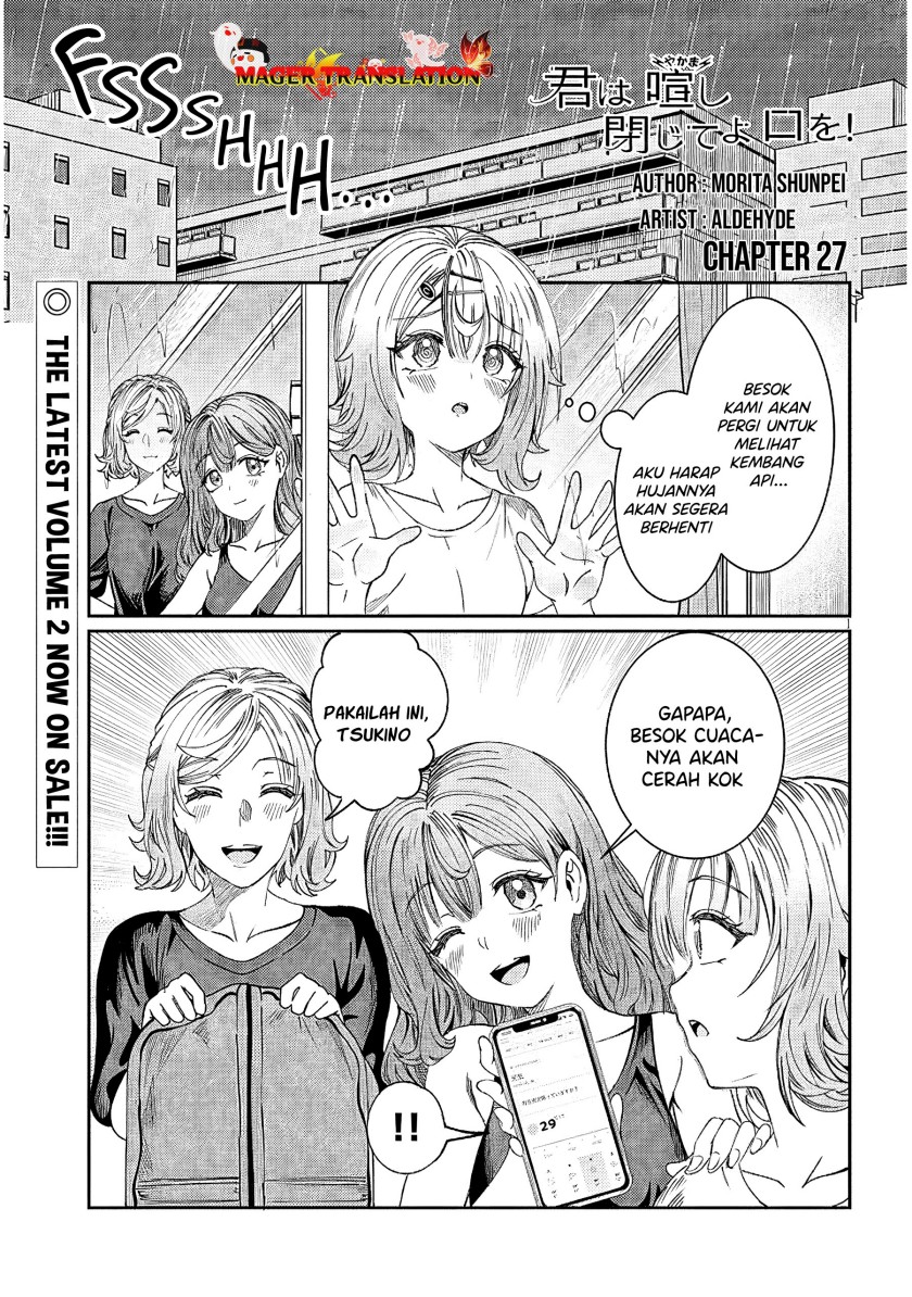 Kimi wa Yakamashi Tojite yo Kuchi wo! chapter 27