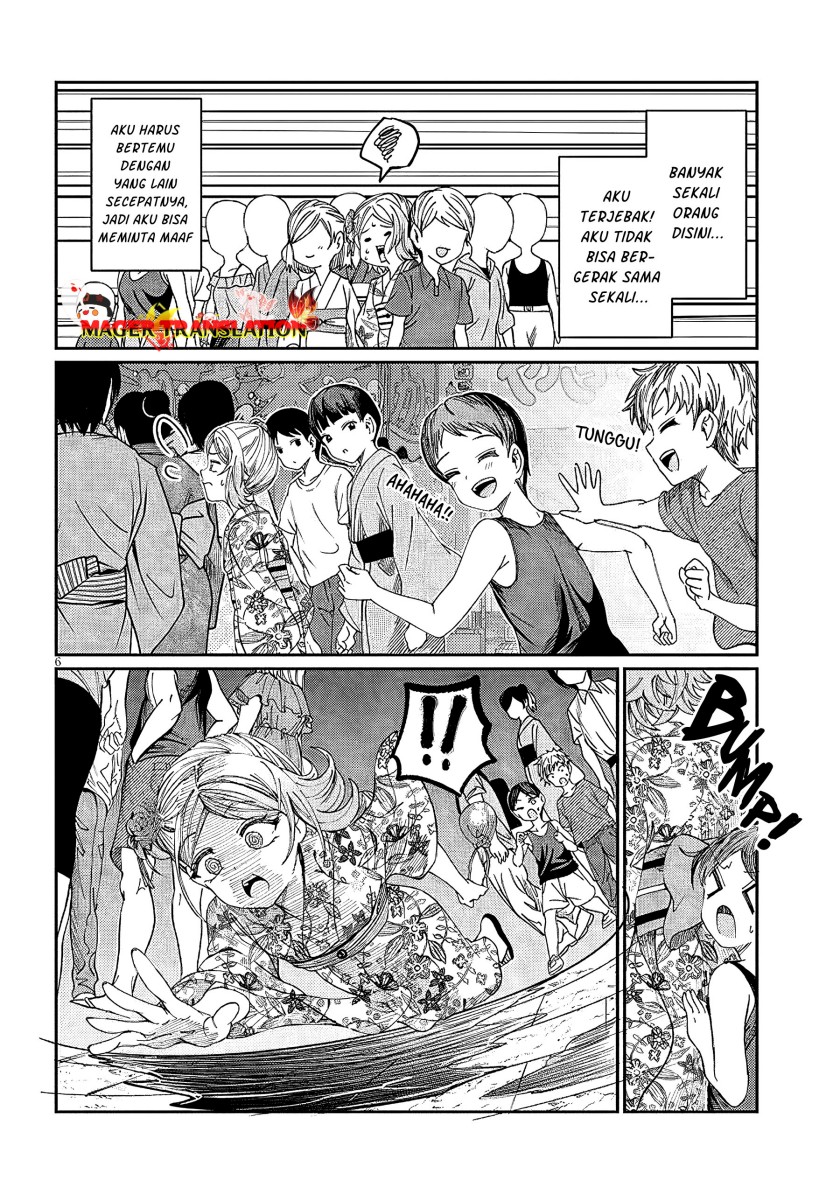 Kimi wa Yakamashi Tojite yo Kuchi wo! chapter 27