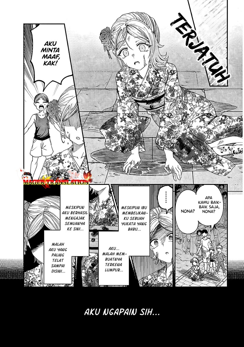 Kimi wa Yakamashi Tojite yo Kuchi wo! chapter 27
