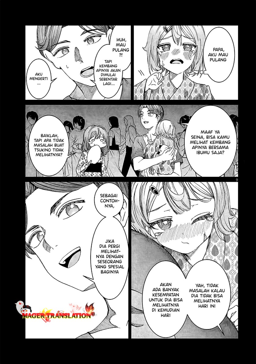Kimi wa Yakamashi Tojite yo Kuchi wo! chapter 27