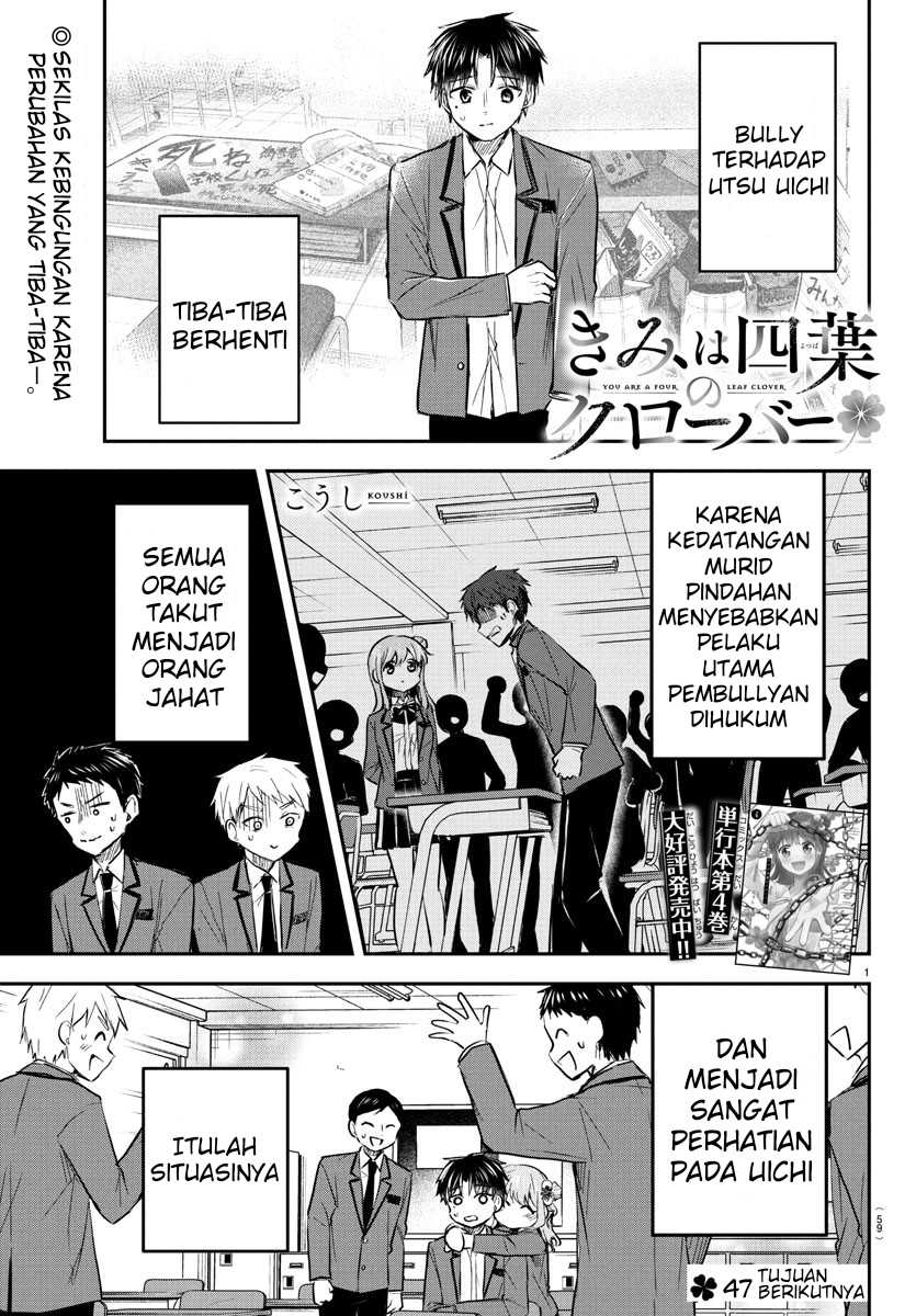 Kimi wa Yotsuba no Clover chapter 47