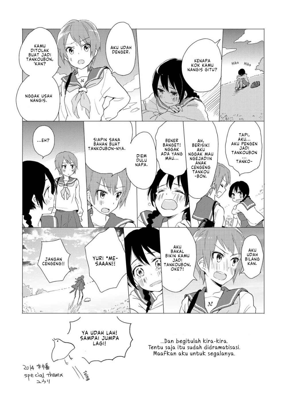 Kimiiro Shoujo chapter 6