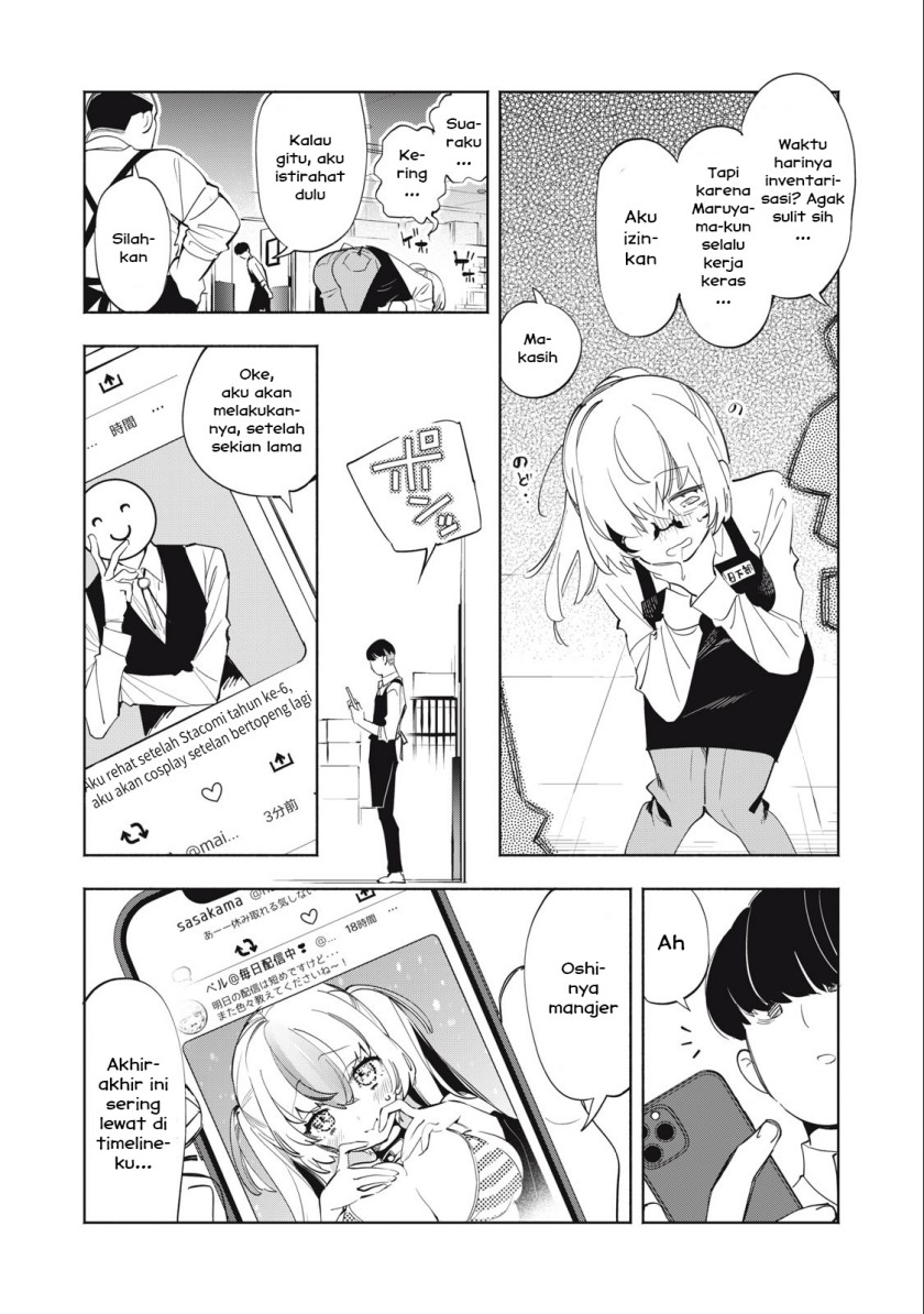 Kimiiro X Liver ~Konya Mo Bell ni Oshiete Kudasai~ chapter 6