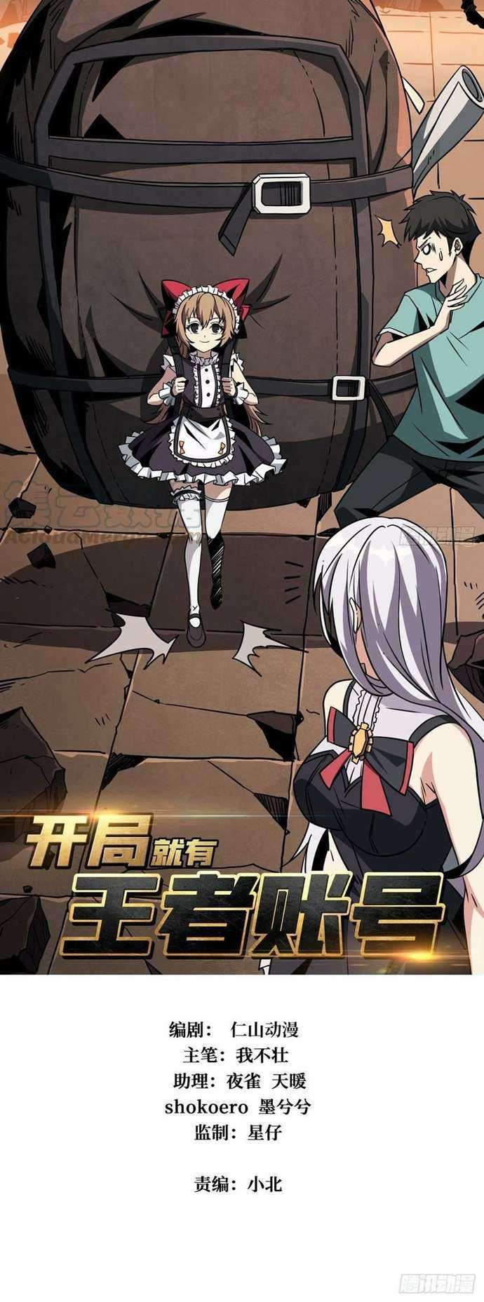 King Account At The Start (It Starts With a Kingpin Account) Chapter 48 Bahasa Indonesia