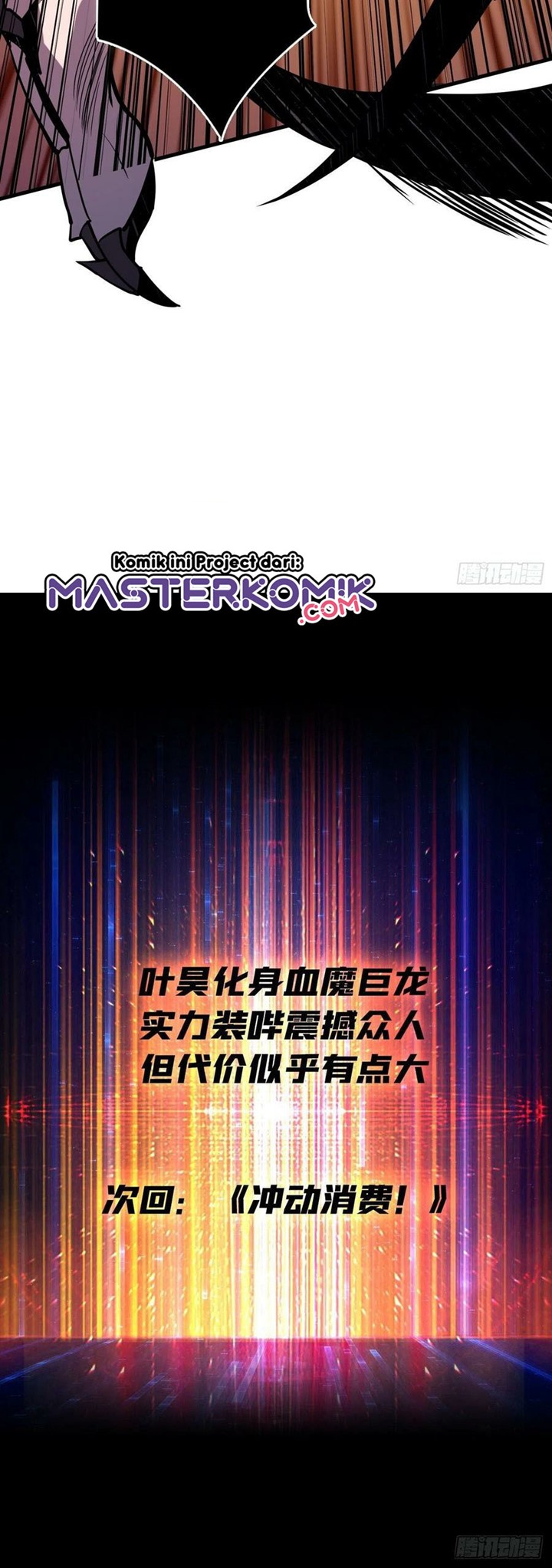 King Account At The Start (It Starts With a Kingpin Account) Chapter 84 Bahasa Indonesia