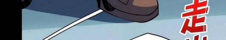 King Account At The Start (It Starts With a Kingpin Account) Chapter 110 Bahasa Indonesia