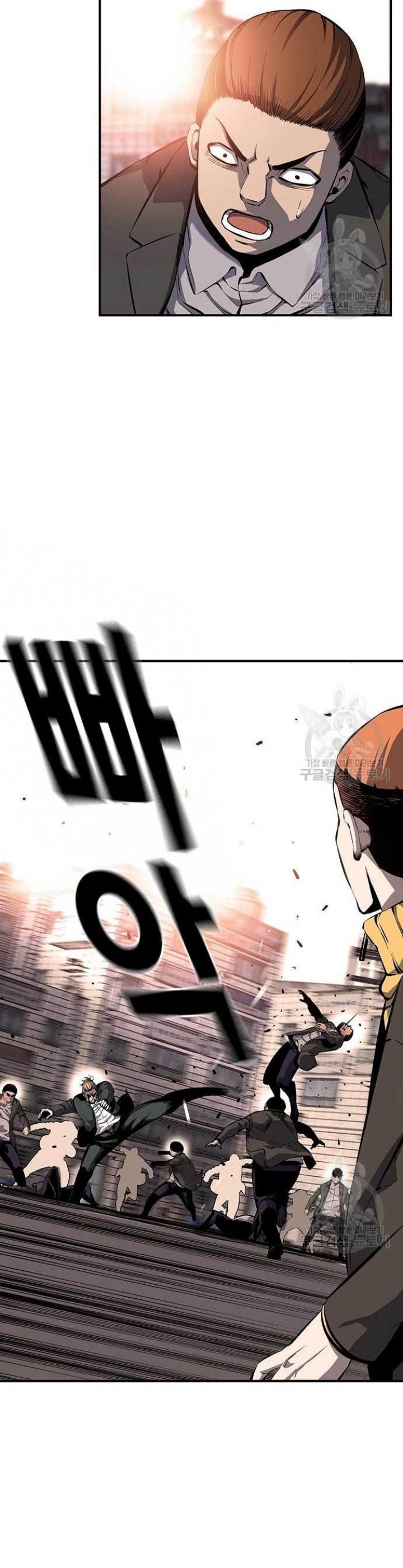 King Game Chapter 16 Bahasa Indonesia