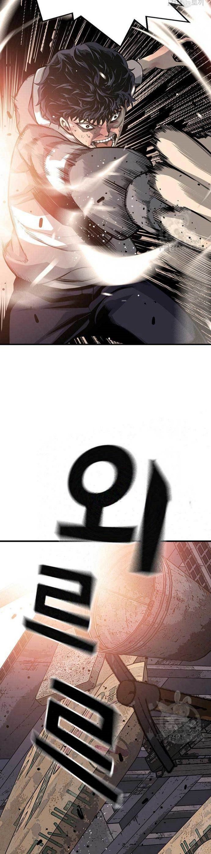 King Game Chapter 16 Bahasa Indonesia