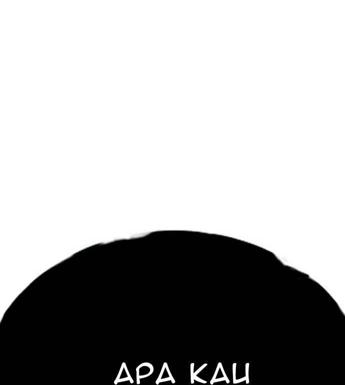 King Game chapter 27