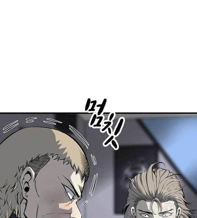 King Game Chapter 28 Bahasa Indonesia