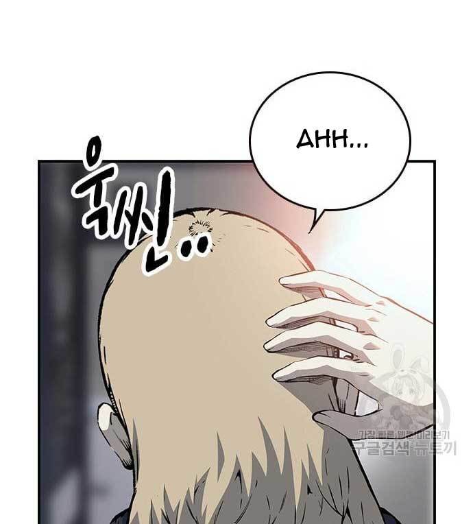 King Game Chapter 28 Bahasa Indonesia