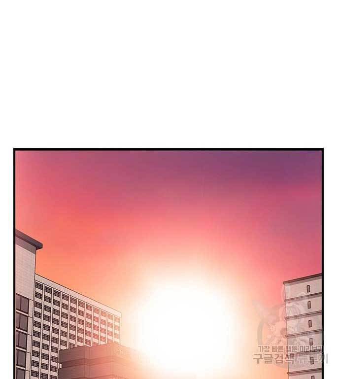 King Game Chapter 28 Bahasa Indonesia