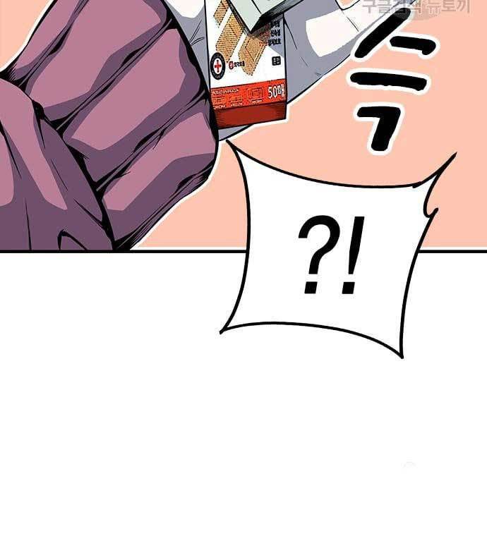 King Game Chapter 28 Bahasa Indonesia