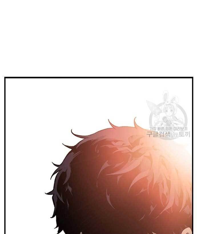 King Game Chapter 28 Bahasa Indonesia