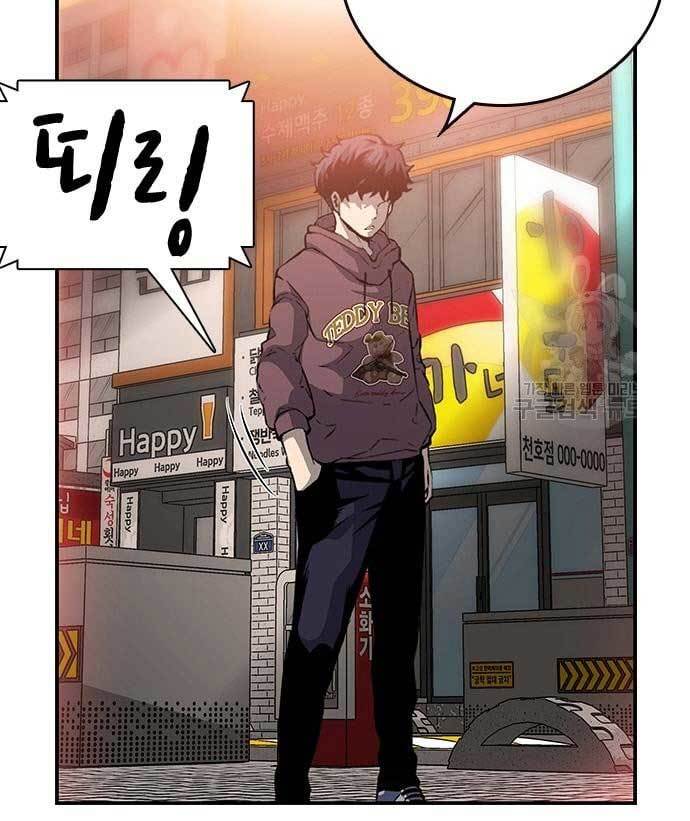 King Game Chapter 28 Bahasa Indonesia