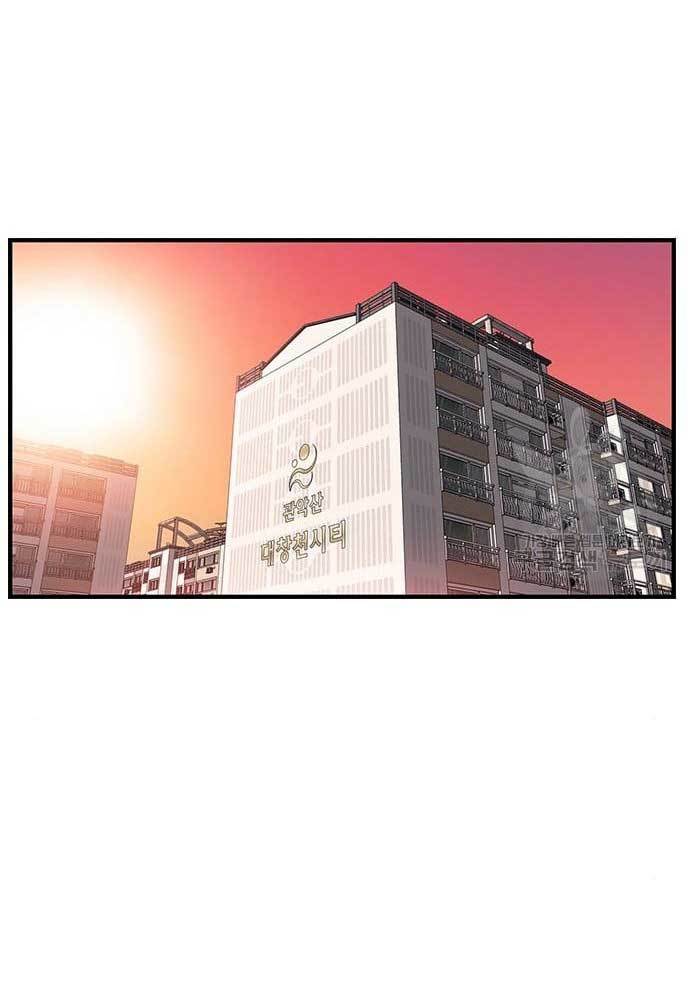 King Game Chapter 31 Bahasa Indonesia