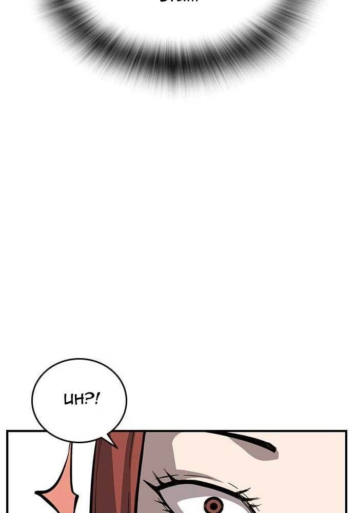 King Game Chapter 31 Bahasa Indonesia