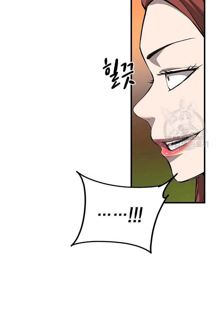 King Game Chapter 31 Bahasa Indonesia