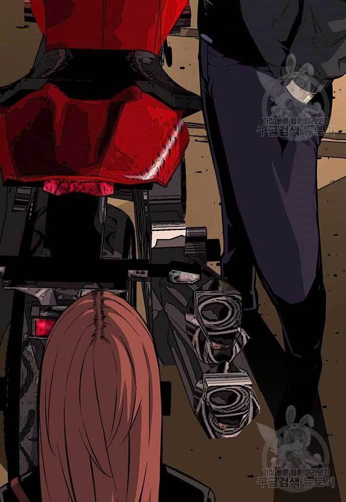 King Game Chapter 31 Bahasa Indonesia