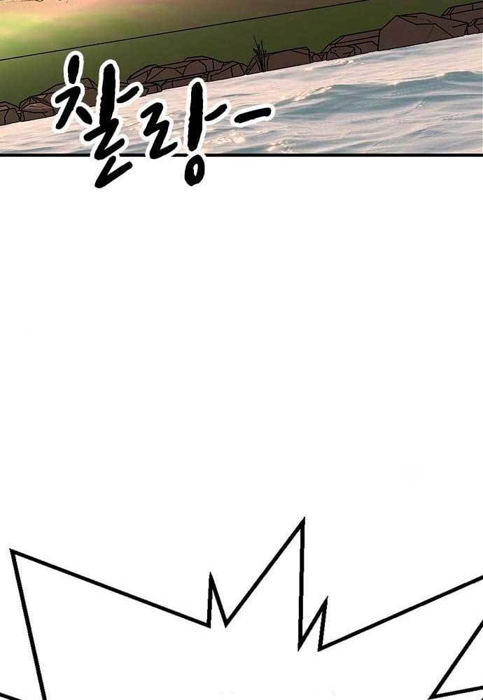 King Game Chapter 31 Bahasa Indonesia