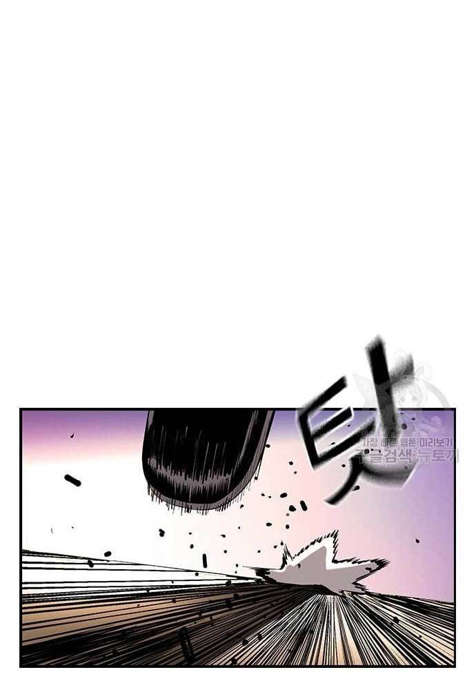 King Game Chapter 31 Bahasa Indonesia