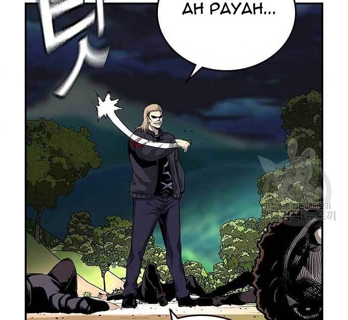 King Game Chapter 31 Bahasa Indonesia