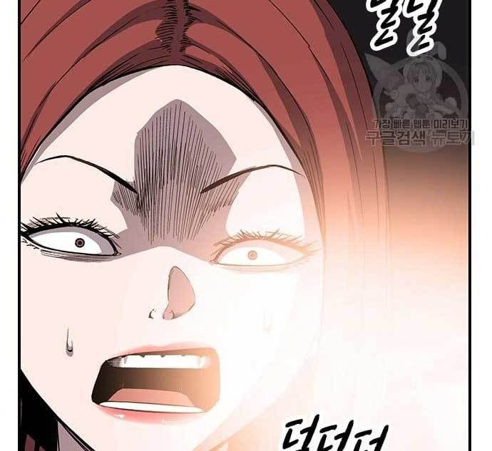 King Game Chapter 31 Bahasa Indonesia