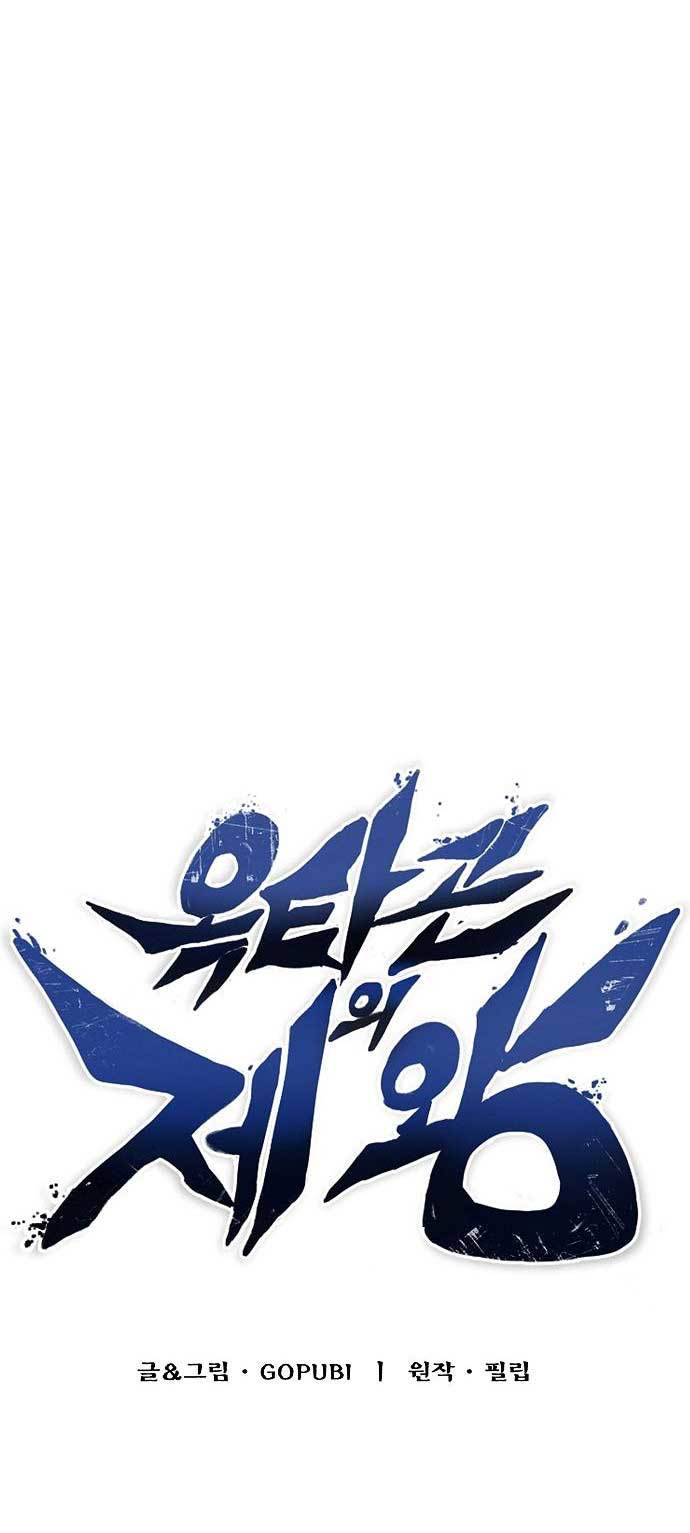 King MMA Chapter 09 Bahasa Indonesia