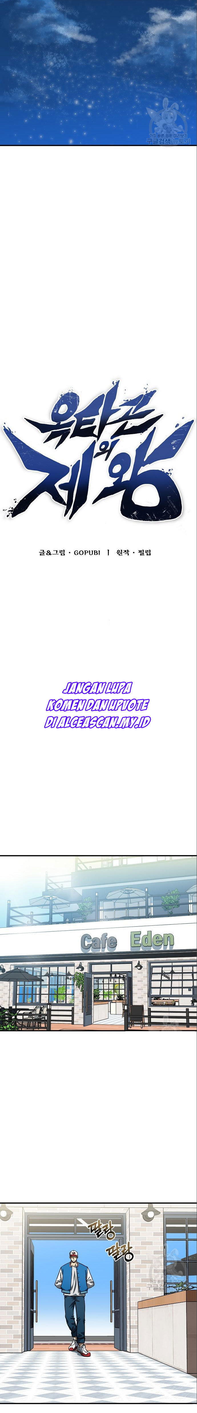 King MMA Chapter 17 Bahasa Indonesia