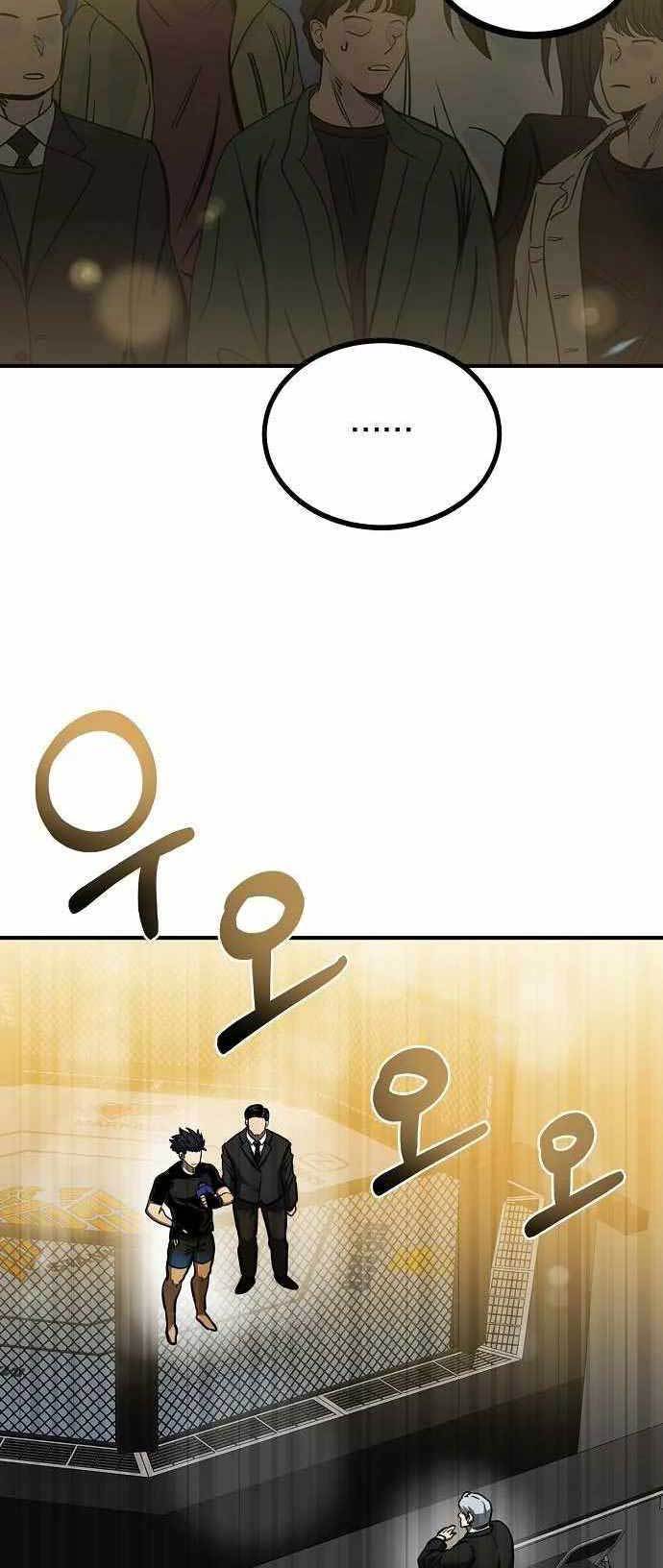 King MMA Chapter 47 Bahasa Indonesia